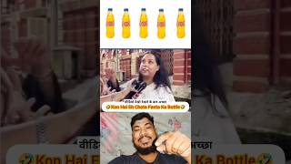 Kaun Hai yah Chhota Penta ka bottle Sun Lo 🤣 #reaction