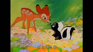 Bambi meets Flower