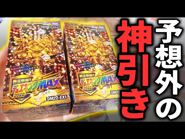 新品未開封シュリンク付き★MILLENNIUM PACK×２、GOLD PACK Amazon.co.jp: 遊戯王OCG デュエルモンスターズ MILLENNIUM BOX GOLD