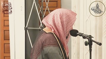تلاوة مرئية| محبّرة خاشعة  لفضيلة الشيخ د.الوليد الشمسان حفظه الله ما تيسر من سورة طه والمؤمون