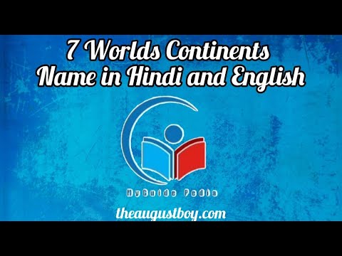 7 World's Continents Name in English And Hindi | Continents Name in English  | @myguidepedia6423