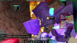 Celestial на Storm Hvh