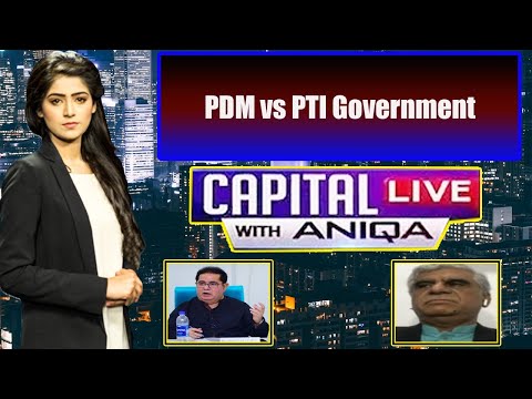 Capital Live with Aniqa Nisar |  Dr Hassan Orooj  | Brigadier (r) Ghazanfar Ali | 17 November 2020