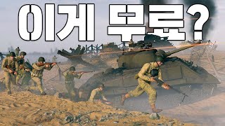게임 돈 주고 왜 사냐는 말 나오게 만드는 게임 screenshot 3