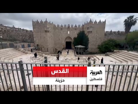 جولة في أزقة وشوارع البلدة القديمة في القدس