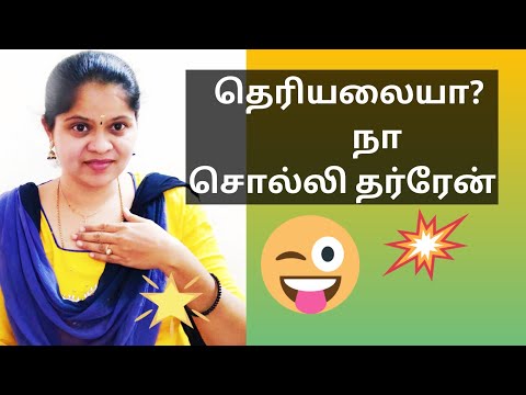 வீடியோவை எப்படி edit செய்வது ?Best video editing in tamil | quik video editing in tamil |Mathi| மதி