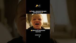 Pooja Ka Instagram Pword Sharma Ji Ka Beta Reels Pe