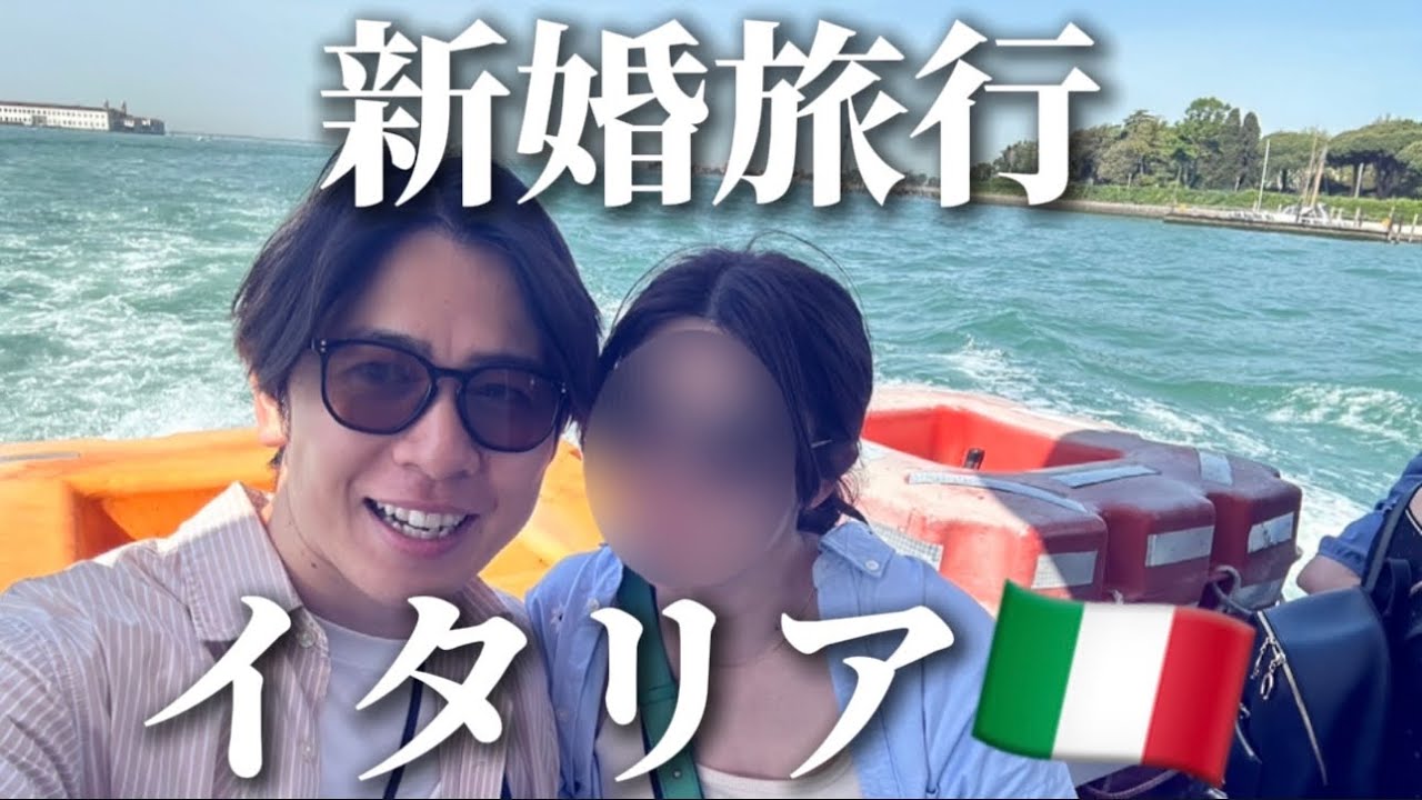 ヴェネツィアで3日間パスタとゴンドラに浮かれまくった◎【vlog】