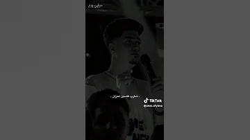 افضل حالات واتس لمهرجان سريرى شكلو تابوت برفانو ريحتو الموت حمو الطيخا 