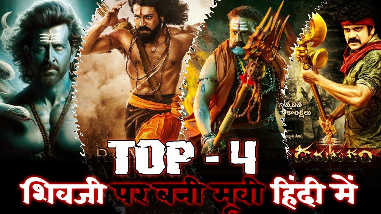 top4-lord-shiva-movies-hindi-dubbed-best-indian-mythology-movies