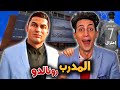 خليت كريستيانو يعتزل و يكون مدرب 