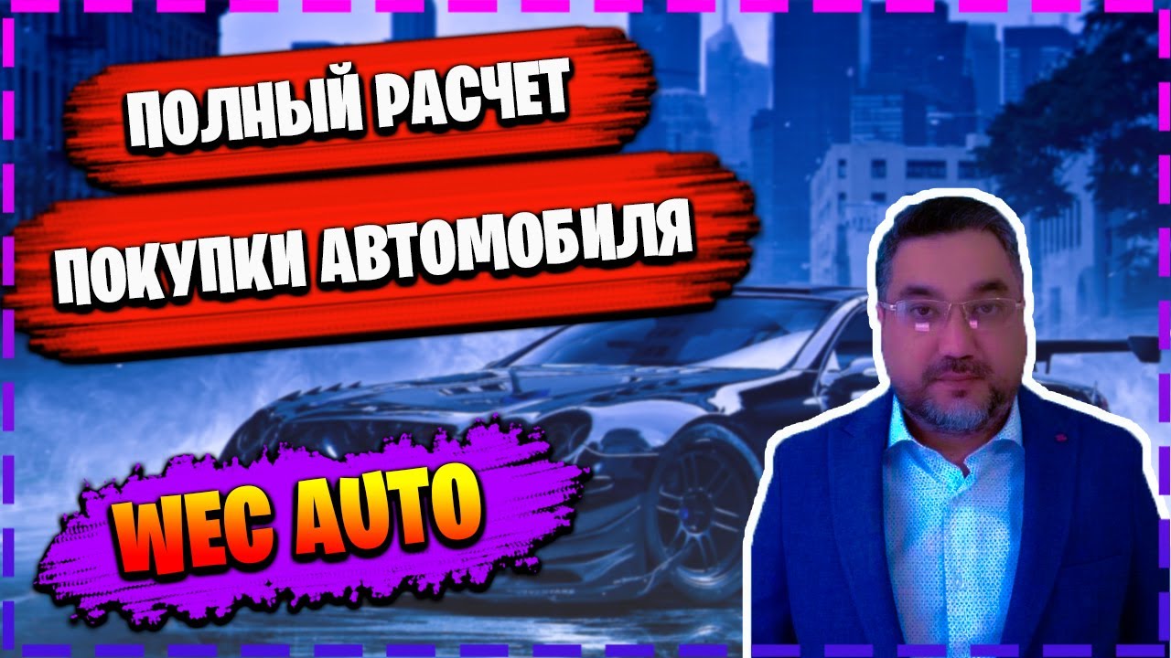 Использование автомобиля для заработка