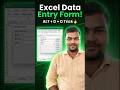 #ExcelTrick 🔥 | Excel में Quick Data Entry Form बनाएं | बिना Macro के ऑटो एंट्री!