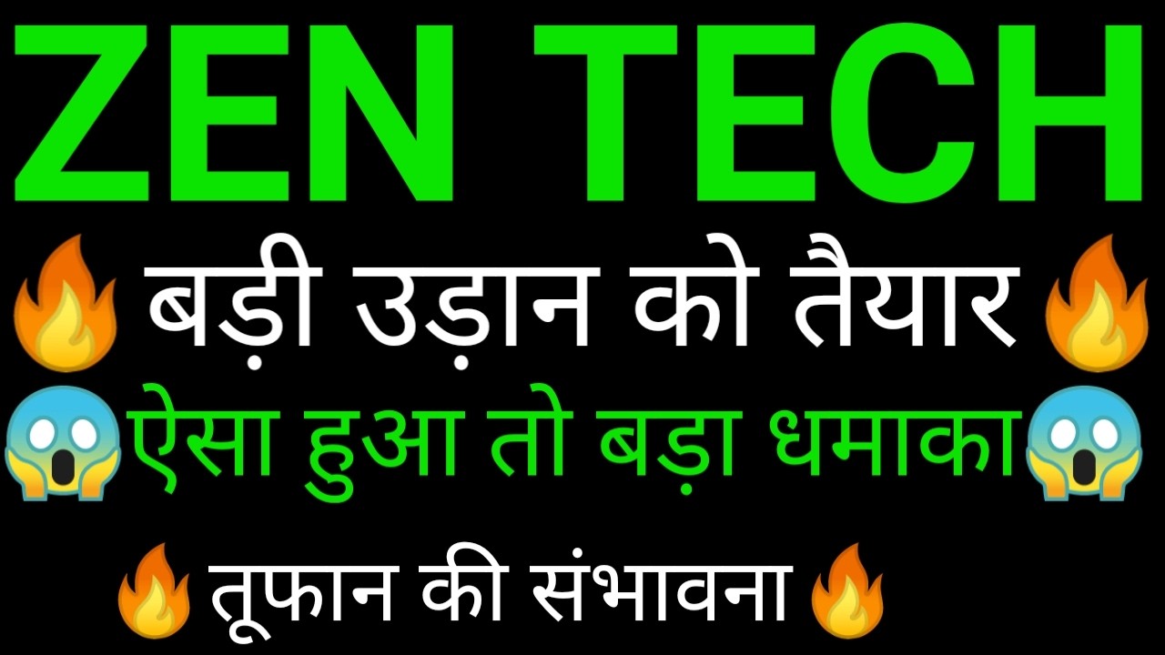 ZEN TECH share 🔥 | ZEN TECH share latest news | ZEN TECH share News ...