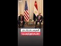 السيسي لـ ترمب كنت متأكدا من أنك الوحيد القادر على إنهاء أزمة غزة
