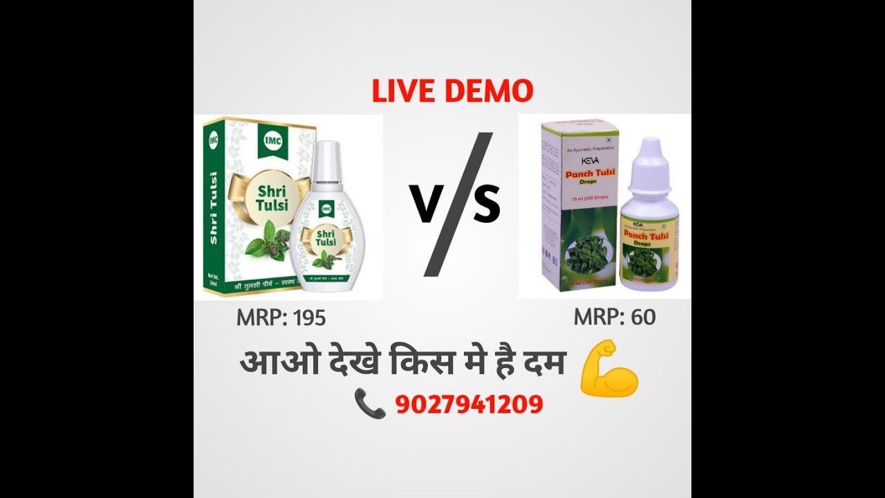 Keva Tulsi vs IMC Tulsi Comparison // keva industry