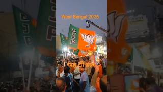 West Bengal Bjp Rally Live 🙏l Narendra Modi Ji l Amit Shah Ji l West Bengal Bjp #reels #shorts