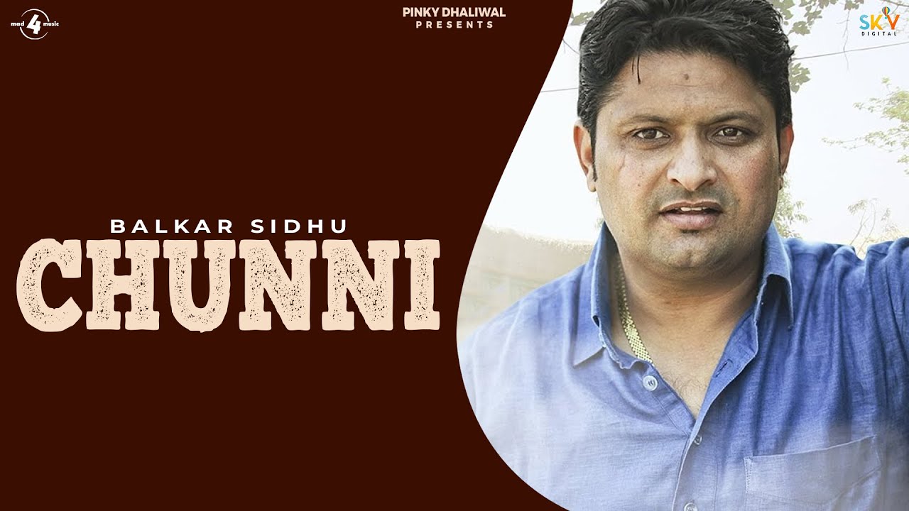 Chunni (Lyrical)