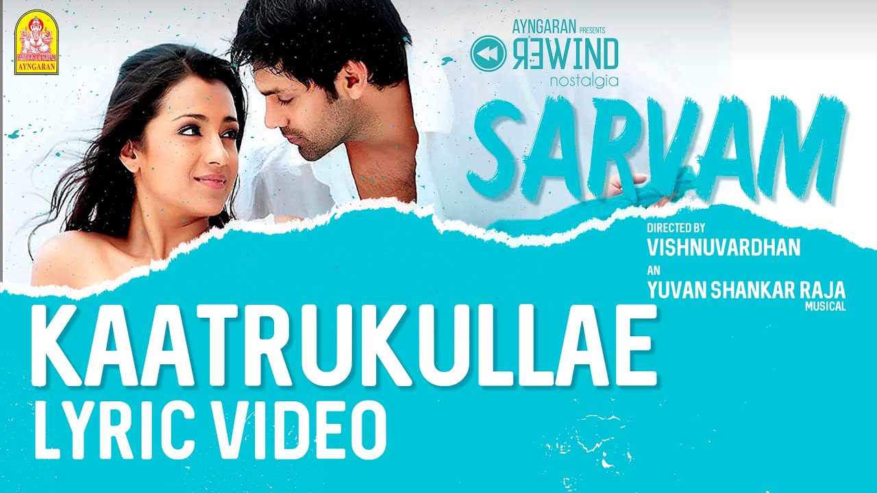 Sarvam  Kaatrukullae   Lyric Video  Arya  Trisha  Vishnuvardhan  Yuvan Shankar Raja  Ayngaran