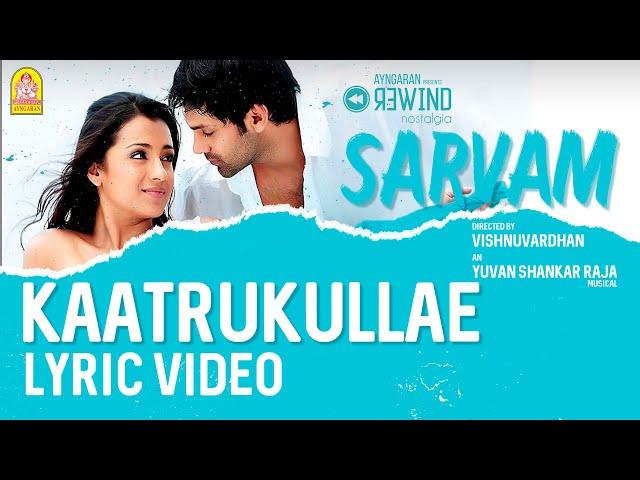 Sarvam | Kaatrukullae - Lyric Video | Arya | Trisha | Vishnuvardhan | Yuvan Shankar Raja | Ayngaran class=