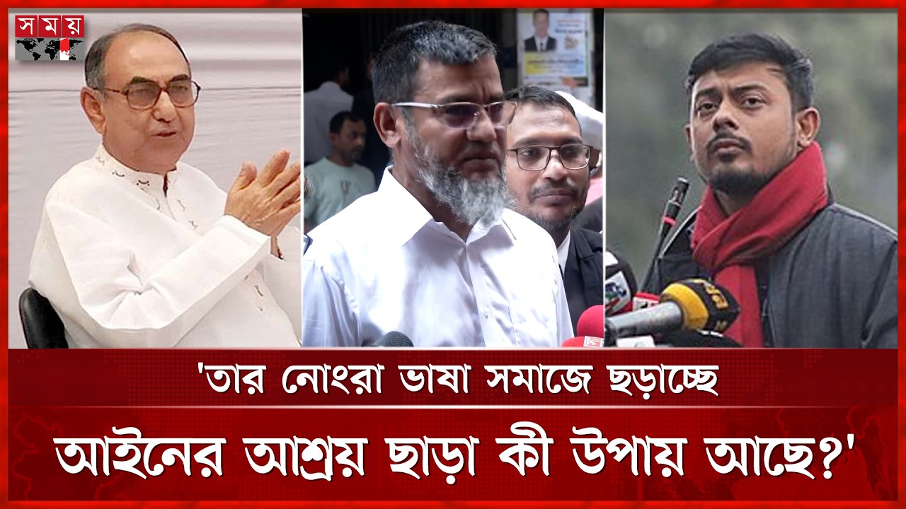 নাসীরুদ্দীন পাটওয়ারীর বিরুদ্ধে মামলা নিয়ে যা বললেন বাদী | Nasiruddin Patwary | Mirza Abbas | Case