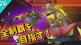 一発当たったら即終了するシュルク【スマブラSP・ゆっくり実況・スピリット戦】