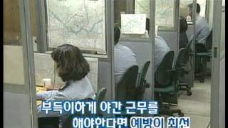 μκΈ°νμΆ λλ²μ - Crisis Escape No1 20091130 #004
