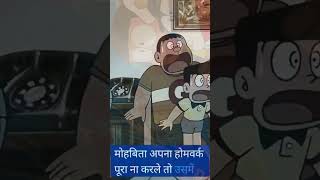 Doraemon funny #shorts