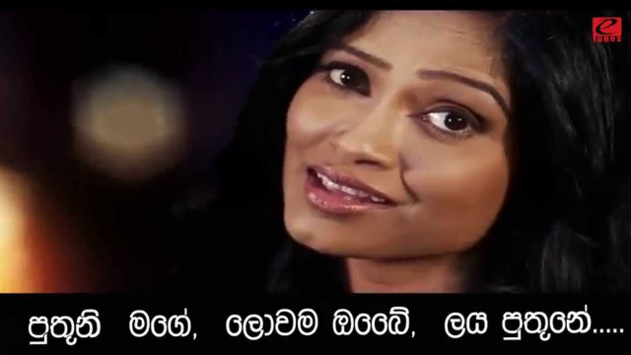 adiraja dharmashoka theme song sinhala mp3