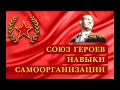 Стрим 8 сентября 2021 #русскийдух