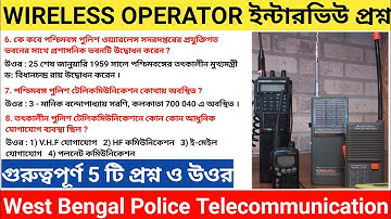 wbp wireless Operator interview question/class - 2/wireless Operator interview/wbp Telecommunication