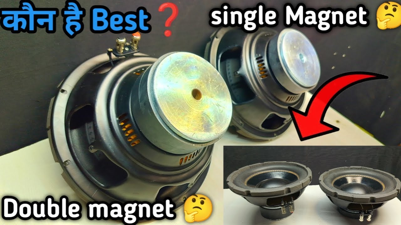 Single Magnet subwoofer ले 🤔   या Double magnet || Home use ke liye कौन Best h 😀|| 