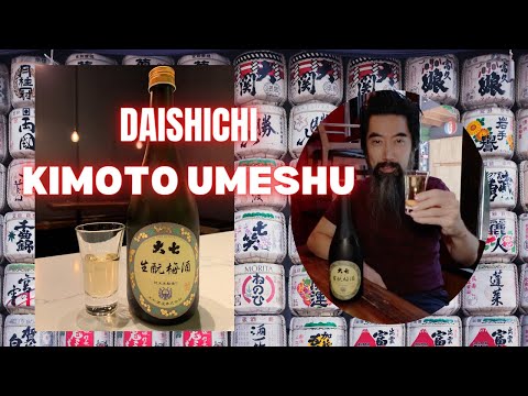 [日本酒紹介]　大七 生酛 梅酒編　Daishichi Kimoto Umeshu