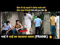 पार्क मे दारू पी रहे लड़कों के पास फेक पुलिस पहुची प्रैंक | Sunny Arya | Tehelka Prank