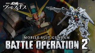Gundam Battle Operation 2 โอเวอร์ออนหรือโอเบรอนพลังแห่งกริมัวร์สีขาวกลับชาติมาเกิดใหม่ [Over.on]