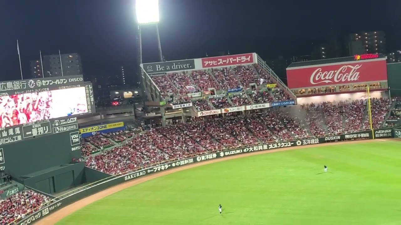 20240901 広島東洋ｶｰﾌﾟ 5回ｳﾗ 攻撃前の3連@MAZDA Zoom-Zoom ｽﾀｼﾞｱﾑ広島