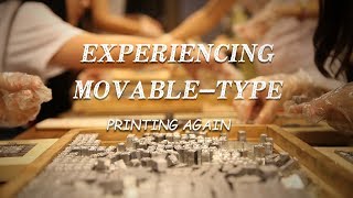 Making modern life interesting: The only movable-type experience museum on the Chinese Mainland