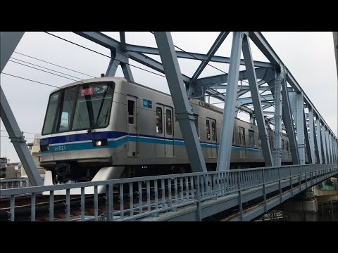 鉄橋を疾走する地下鉄】東京メトロ東西線 高速通過集 - YouTube 鉄橋を疾走する地下鉄】東京メトロ東西線 高速通過集 - YouTube