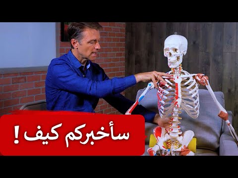 فيديو: 3 طرق لتجنب مخاطر الجلوس