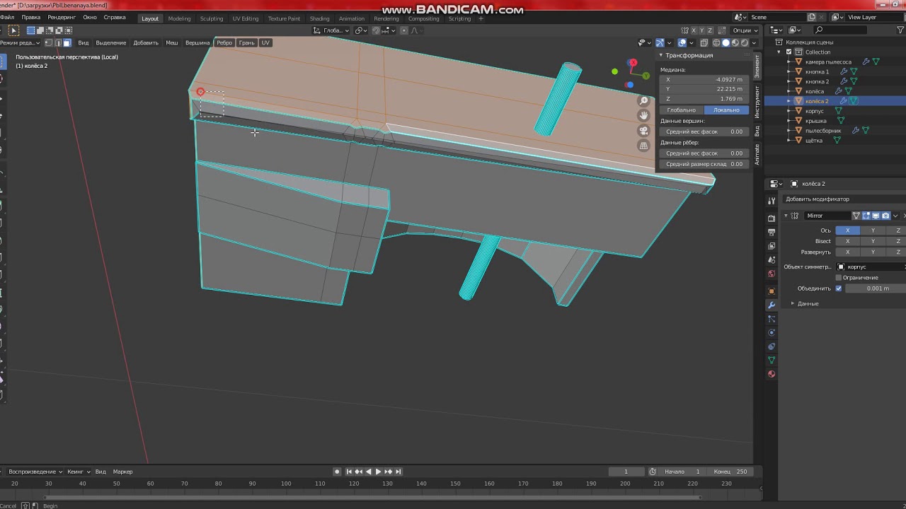 как разъединить объекты в блендере - YouTube