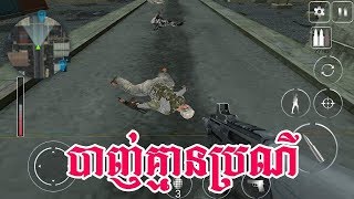 How To Download Call Of Modern Warfare Secret Agent FPS Mod apk screenshot 1