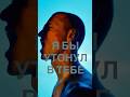 Я бы утонул в тебе. ТРЕК: ПОЛНОЛУНИЕ - до луны и обратно #music #2026 #песня #музыка #rock #трек