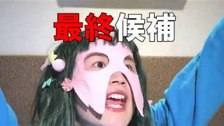 【SEIKIN様の子】セイキンさんの子供の名前決定！【都市伝説】