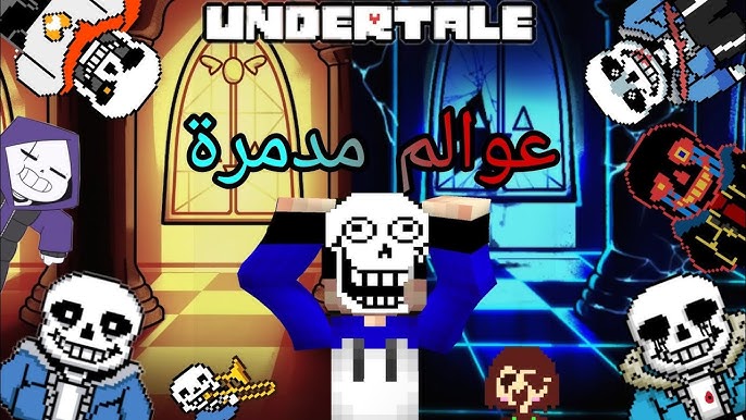 دانلود بازی HORRORTALE AU for UNDERTALE - SANS برای اندروید