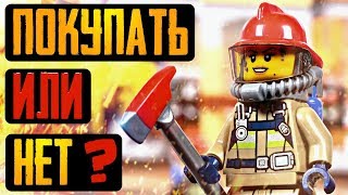 LEGO City Пожарные 2019 Центральная пожарная станция (60216)  Обзор Лего