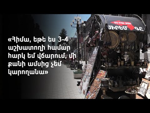 Video: Ո՞ր թիվն է 20-ից փոքր: