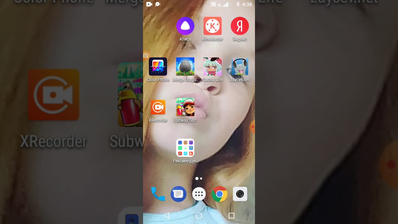 Троллить алису яндекс. Троллинг над яндекс алисой. Троллинг алисы. Троллинг яндекс алисы. Что такое троллинг яндекс с алисой алисой.