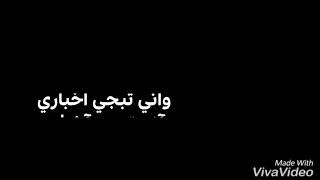 العال عال صبولي فنجال قصيدة جديدة