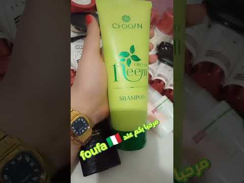 شمبو لعلاج الصدفية و الاكزيما و الڨشرة و يعدل نسبة الدهون في فروة الرأس