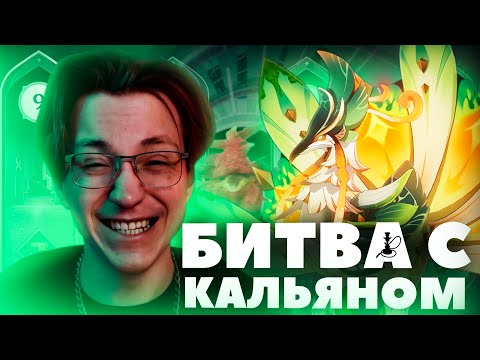 Глин проходит БЕЗДНУ патча 4.5 | Обзор и советы по ПРОХОЖДЕНИЮ (Genshin Impact)
